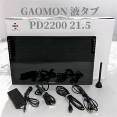 GAOMON 液タブ PD2200 21.5インチ - メルカリ