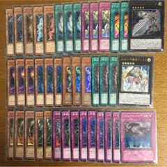 アーティファクト蟲惑魔デッキのサムネイル