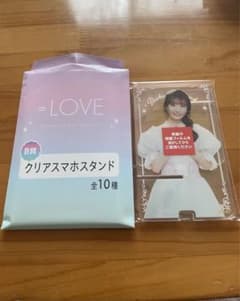 イコラブ　くじ　瀧脇笙古　B賞のサムネイル