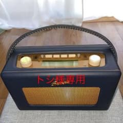 トシ様専用　英国　Roberts Radio R300のサムネイル