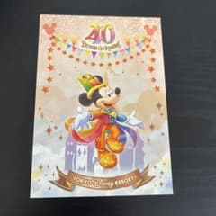 東京ディズニーリゾート 40周年ポストカードのサムネイル