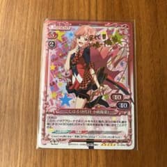 プレシャスメモリーズ AKB0048 金サイン こじはる(8代目 小嶋陽菜