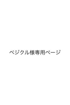 ドラゴンボール　キャンパスボード4種のサムネイル