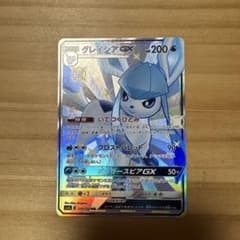 グレイシアGX SSR SM8b GXウルトラシャイニー 215/150 グレイシアGX SSR SM8b GXウルトラシャイニー 215/150 ポケカ - メルカリ