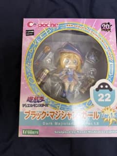 キューポッシュ ブラック・マジシャン・ガール Ver.1.5 - メルカリ