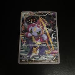 フーパ：光輪の超魔神 フーパ 入場者プレゼント PROMO XYシリーズプロモ…