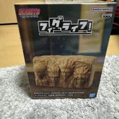 BORUTO 피그 라이프 화영암 SPECIAL