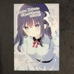 おんなのこのまゆ 昭和式メイド閑話抄 COMIC ZIN 3巻購入特典 - メルカリ