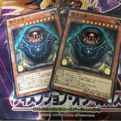禁忌の壺のサムネイル