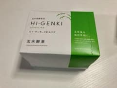 ハイ・ゲンキ　GENMAI KOSO スピルリナのサムネイル