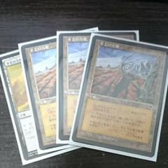MTG 不毛の大地 4枚のサムネイル
