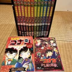 日本史探偵コナン(全12巻セット)＋おまけのサムネイル