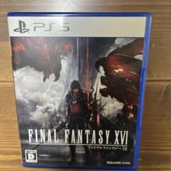 PS5 ファイナルファンタジー 16 XVI