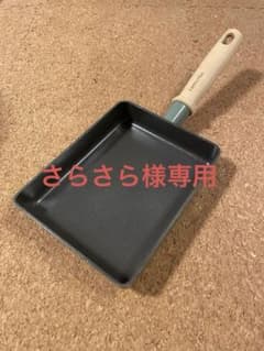 さらさら様専用　【グリーンパン】メイフラワー　エッグパン　GREEN PANのサムネイル