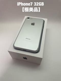 極美品】Apple iPhone 7 32GB 本体 - メルカリ