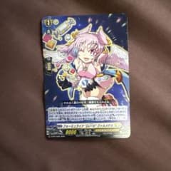 ヴァンガードフォーミュライツZo＝VIヴァルメテル　コロコロコミック10月号付録のサムネイル