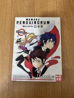[DVD] 링 핑 드럼 컴플리트 DVD-BOX