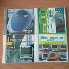 JR東日本 鉄道関連 CD・DVD 4枚セットのサムネイル