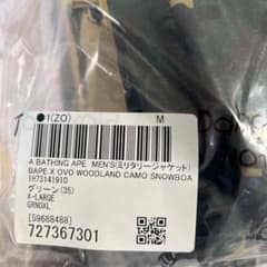 坂田様専用出品のサムネイル