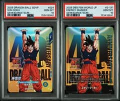 psa10 連番】ゲンキダマツリ 入場者特典 プロモ ドラゴンボール 孫悟空