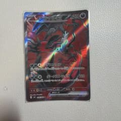 イベルタルex SR MEGA 拡張パック ムニキスゼロ 098/080 - メルカリ