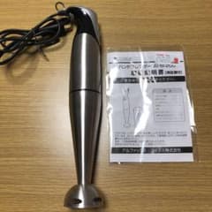 コイズミ ハンドブレンダーのサムネイル