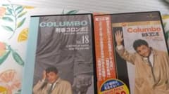 刑事コロンボ傑作選と、１８巻セット(さっくん様専用)のサムネイル
