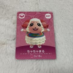 あつ森 amiiboカード ちゃちゃまるのサムネイル