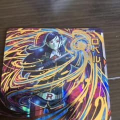 スーパードラゴンボールヒーローズ ロベルカードのサムネイル