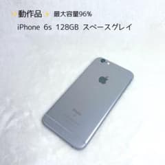 Apple iPhone 6s 128GB スペースグレイ 最大容量96% - メルカリ