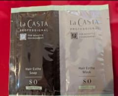 ラカスタJCシャンプートリートメントセット La CASTA ラ・カスタ シャンプー トリートメント | アロマエステ