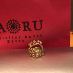 【 KAORU 】アトリエカオル  リング  フリーサイズのサムネイル