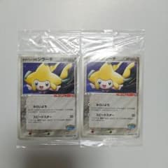 ポケモンカード ポケパークのジラーチ 未開封 プロモ - メルカリ