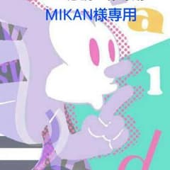 MIKAN様専用（厚底サンダル・黒）のサムネイル