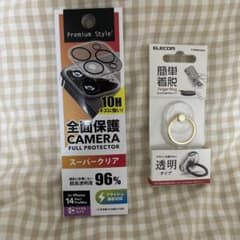 Phone 14Pro/ProMax用カメラレンズプロテクター&スマホリングのサムネイル