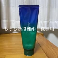 LPLP ヘアカラートリートメント ベージュブラウンのサムネイル