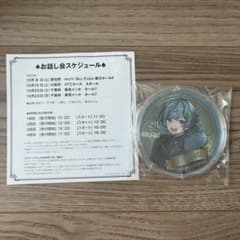 knight A-騎士a -  お話会   ROUND1コースターのサムネイル