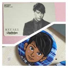再値下げ  三代目♡JSB♡山下健二郎のサムネイル