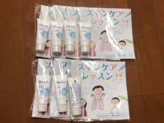 最終値下げ！  ビオレ  スキンケア洗顔料   20g   試供品のサムネイル