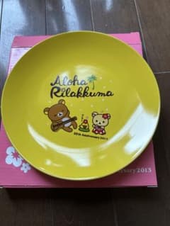 Aloha Rilakkuma 10주년 플레이트