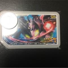 ポケモンガオーレのサムネイル