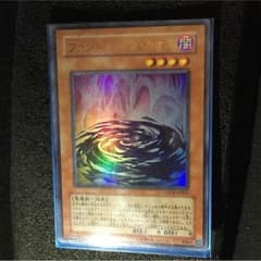 ファントムオブカオス(ユーリさん専用)のサムネイル