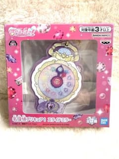 名探偵プリキュア！　スライドミラーのサムネイル