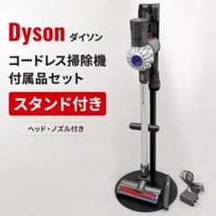 Dyson V6 Cord-Free Pro 掃除機 スタンド 付属品付き Dyson V6 Cord-Free Pro 掃除機 スタンド 付属品付き - メルカリ