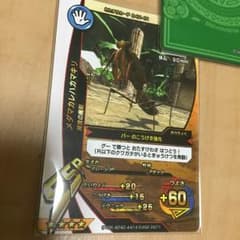 ムシキング メダマカレハカマキリのサムネイル