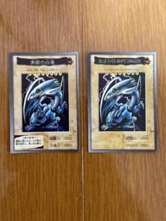 遊戯王 青眼の白龍のサムネイル