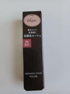 ヴィセ　粘膜リップ　わがままな肉球　PK851のサムネイル