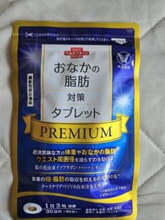 大正製薬 おなかの脂肪対策タブレット PREMIUM 30日分のサムネイル