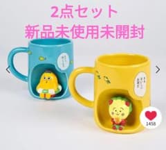 ✨完売品✨☺新品☺★RILY★今市隆二★マグカップ★2点セット★ 2022年10月29日(土)START!!】✨今市隆二さんプロデュースアパレル