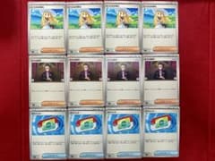 リーリエの決心 ボスの指令 ポケパッド 12枚セット - メルカリ
